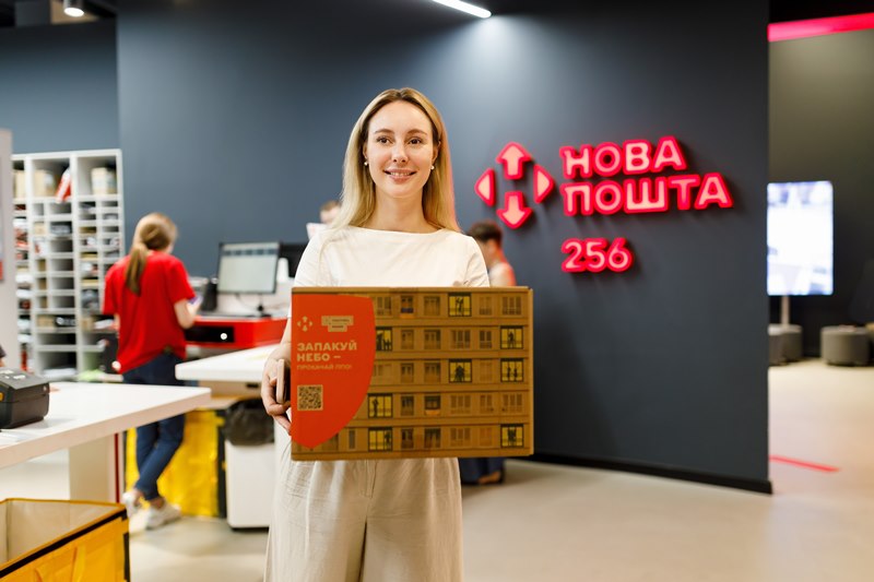 &quot;Новая почта&quot; удивила благородным нововведением: что известно